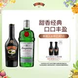 百利（Baileys）甜酒力娇酒原味500ml+添加利伦敦金酒750ml 调酒基酒