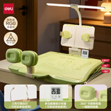 得力黄金12°三档可调坐姿矫正器儿童姿势纠正器六维读写台学生计时护眼台灯阅读支架开学文具生日礼物