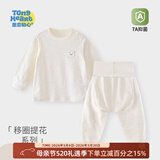 童恋初心儿童秋衣秋裤分体套装打底纯棉春秋款男女宝宝睡衣保暖内衣家居服