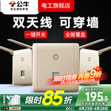 公牛（BULL）无线网WIFI路由器插座开关面板墙壁86型智能酒店别墅ap家用金色 墙壁式无线WiFi（金色）