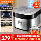 苏泊尔（SUPOR） 电饭煲电饭锅微压5L大容量4-5-8人电饭锅家用多功能一体蓝钻球釜柴火饭智能预约多功能电饭煲 【蓝钻球釜内胆】 4L 银色