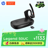 缤特力惠普Legend50UC蓝牙耳机智能抗风噪 AI降噪 开车通话 远程商务办公户外骑行 新年礼物