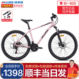 喜德盛26款黑客350黑客380山地车自行车成人21速铝合金男士女生学生上班 黑客380俏皮粉 【休闲运动】 26寸x15.5寸身高150-165cm