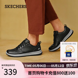 斯凯奇（Skechers）男士皮鞋春季商务男鞋高档休闲鞋软底通勤板鞋210835