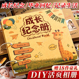金值活页成长纪念册六年级毕业纪念相册同学录相册本纪念册diy送老师同学空白留言毕业+豪礼-牛卡