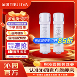 沁园 净水器小白鲸/小净灵/小水钻/小新系列KRL3913/15/16/5017 小白鲸pro系列UR-S51045/1298滤芯套餐 常换套装2根（无RO膜）