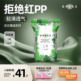 吉氏（DRESS）薄越纸尿裤 ins风婴儿尿不湿超薄透气新生儿日夜用男女宝宝尿裤 L码48片【9-14kg适用】