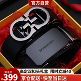 BOSSSUNWEN博斯绅威男士皮带双扣头层牛皮自动扣皮带送男友老公生日纪念礼物