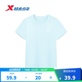 特步（XTEP）童装儿童夏季短袖针织衫短T男女童透气速干运动纯棉吸汗休闲T恤 天际蓝 【六边形-纯棉吸汗】 160 cm