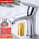 莱尔诗丹（Larsd）F073面盆水龙头 冷热水卫生间浴室柜黄铜龙头洗脸盆洗手盆龙头