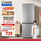 统帅（Leader）海尔冰箱出品180L两门小冰箱家用直冷不占地BCD-180LLC2E0C9以旧换新