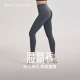 MAIA ACTIVE【虞书欣同款】腰精裤 收腹细腰紧身瑜伽裤女九分瑜伽服夏季薄款 【虞书欣同色】9分口袋款(无抽绳)-远山灰 M 【偏小,建议拍大一码】