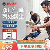 博世（BOSCH）车载吸尘器GAS系列充电式工业手持吸尘器18V锂电家用无线除尘器 GAS 18V-1【裸机无电无充】