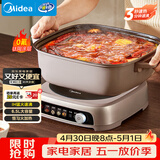 美的（Midea）电火锅IH飞快沸腾火锅专用锅电煮锅分体多功能锅6.5L电热锅料理锅3分钟速热火锅HGE22BF08 