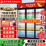 格点大容量饮料柜商用冰柜直冷藏展示柜酒水柜纯风冷无霜保鲜柜超市玻璃门冰箱立式啤酒柜 大三门加深款直冷 7挡调温基础款