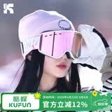 酷峰滑雪眼镜登山男女滑雪装备双层防雾柱面护目镜可戴近视滑雪镜 【高清防雾】麋鹿-樱花粉