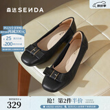 森达女鞋春冬新款商场同款通勤真皮鞋粗跟浅口单鞋高跟鞋XAG01CQ4 黑色 36