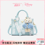 迪士尼（Disney）斜挎包包女士手提包外出时尚单肩包七夕情人节礼物2026新款