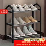 索尔诺（SuoErnuo）鞋架简易拖鞋架出租房收纳鞋架子客厅家用门口宿舍经济型放鞋架 三层经济型黑色K323【长42高45】
