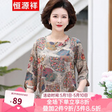 恒源祥中年妈妈装春装雪纺小衫两件套装中老年人女装衣服印花七分袖T恤 米色 2XL 【建议105-120斤】