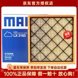 马勒空气滤芯适用于 别克英朗GT 英朗XT 1.6L 1.8L