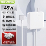 绿效适用苹果笔记本电脑充电器Macbook Air Pro 45W A1466/A1465/A1436Pro电源适配器线磁吸T口MD223