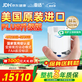 亚适美国进口5升医用便携式制氧机老人吸氧机家用车载高原氧气机2.3KG