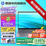 惠普（HP）星Book Pro16【酷睿Core旗舰新品】16英寸AI智能高性能轻薄笔记本手提电脑学生商务办公全能本 灰：酷睿9-270H丨2.5K丨240Hz丨32G DDR5内存丨1T固态丨16英