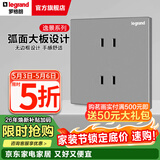 罗格朗（LEGRAND）开关插座逸景系列深砂银色86型面板清单报价 10A四孔 插座