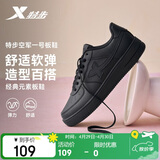 特步情侣男女板鞋小白鞋空军一号春夏透气耐磨百搭运动板鞋休闲鞋