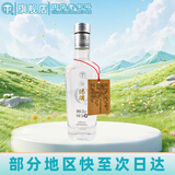 汤沟 小银汤沟 浓香型白酒 42度 150ml*1瓶 单瓶装 热门商品