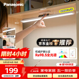 松下（Panasonic）护眼台灯 全光谱 壁挂式 AAAA级护眼 书桌吊柜上下铺学习灯 
