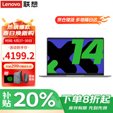 联想笔记本电脑 2026补贴20%可选酷睿版高性能超轻薄本 设计办公学生游戏本可选异能者 N100 16G内存 1TB高速固态 P14H IPS全高清屏 精装升级 满血性能显卡 WiFi