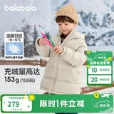 巴拉巴拉童装儿童羽绒服男童女童宝宝冬季中长款保暖大童