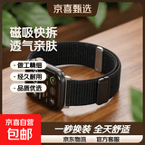 适用华为手环11/10表带新款荣耀9尼龙编织磁吸透气智能运动腕带创意升级磁吸扣男女款替换带配件X 【升级编织磁吸】黑色 适用华为手环8/9/10NFC【黑色连接器】