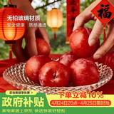 青苹果玻璃果盘轻奢家用客厅装饰婚庆零食水果沙拉碗10.3英寸