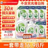 威露士la自然清新洗衣液西柚16.98斤（2.25L瓶+1L瓶+1L*5袋+60ml棕消*4