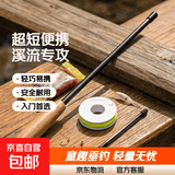 小物钓鱼竿套装便携式鱼竿超短节溪流竿儿童钓鱼竿微物钓小鱼手竿 1.8m +（小物豪华礼包）