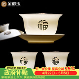 金镶玉三才盖碗整套泡茶碗两杯功夫茶具敬茶碗手抓壶喝茶主人杯子
