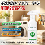 SEEDBALL过氧化氢空气消毒液喷雾500ml 双氧水消毒液免水洗 冰箱杀菌除臭