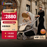 bebebus艺术家婴儿车推车可坐可躺新生儿宝宝轻便折叠双向高景观 香槟金