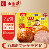 正阳楼松仁小肚300g*2哈尔滨特产东北酒菜熏酱熟食中华老字号