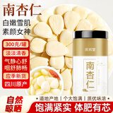 庆祁堂 南杏仁300g 杏仁片去皮大颗粒可做粉杏仁露坚果零食熬粥养生礼品
