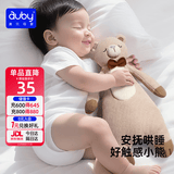 澳贝（auby）婴幼儿玩具华夫格小熊安抚巾宝宝哄睡阿贝贝毛绒手偶新生儿礼物
