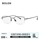 BOLON暴龙眼镜吴添豪同款近视眼镜框半框光学镜架钛金属框配度数BT1611 B10-亮黑 单镜框