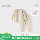 欢喜小熊6个月-3岁婴儿纯棉保暖内衣套装冬季三层保暖薄棉宝宝秋冬衣服