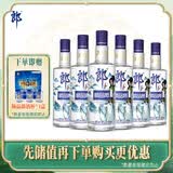 郎酒 蓝顺庆余年 兼香型白酒 45度 480mL*6瓶 六瓶装 （非原箱）