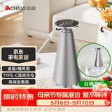 志高（CHIGO）桶装水抽水器电动饮水机自动上水器纯净水桶取水器MX-101星耀银