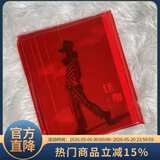 正版 薛之谦专辑 流行音乐唱片 怪咖 CD光盘