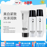 城市日记金甲虫 不老泉（BRO-H2O）城市日記美白紧致淡斑水乳面霜组合套装 洁面+120ml水+乳三件套